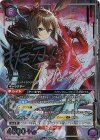 EX11BT/ARK-2-051 SR★★★ アーミヤ(パラレル/特別仕様)