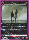 EX11BT/ARK-2-053 U ドクター