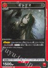 EX11BT/ARK-2-070 C ホシグマ