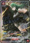 EX11BT/ARK-2-071 SR★★ ホシグマ(パラレル)