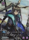 UAPR/ARK-2-048 PR-U アーミヤ
