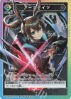UAPR/ARK-P-002 PR アークナイツ