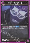  UA20BT/BCV-1-008 C ゾラ・イデアーレ 