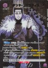 UA20BT/BCV-1-026 R★ ダンテ・ゾグラティス(パラレル)