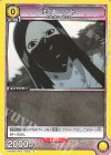  UA08BT/BLC-1-002 C エス・ノト 