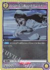  UA08BT/BLC-1-013 R バンビエッタ・バスターバイン 