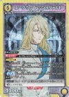  UA08BT/BLC-1-020 SR ユーグラム・ハッシュヴァルト 