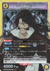  UA08BT/BLC-1-024 SR ユーハバッハ 