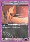  UA08ST/BLC-1-035 U 井上 織姫 