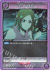  UA08BT/BLC-1-036 R 井上 織姫 