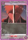  UA08BT/BLC-1-039 C 黒崎 一護 