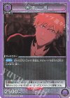  UA08BT/BLC-1-040 R 黒崎 一護 