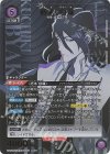 UA08BT/BLC-1-050 SR★ 朽木 白哉(パラレル)
