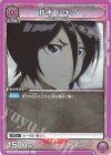 UA08BT/BLC-1-051 C 朽木 ルキア 