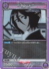  UA08BT/BLC-1-052 R 朽木 ルキア 