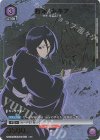  UA08BT/BLC-1-052 R★ 朽木 ルキア(パラレル) 