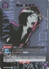  UA08BT/BLC-1-053 SR★ 朽木 ルキア(パラレル) 