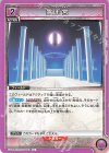 UA08BT/BLC-1-061 U 霊王宮