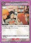  UA08BT/BLC-1-062 C おいしいパン 