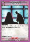  UA08BT/BLC-1-063 C 技術開発局 