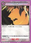  UA08BT/BLC-1-066 U 卍解 