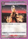 UA08ST/BLC-1-066 U 卍解