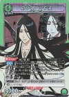  UA08BT/BLC-1-070 SR 卯ノ花 八千流 