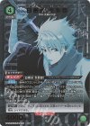 UA08BT/BLC-1-085 SR★ 日番谷 冬獅郎(パラレル)