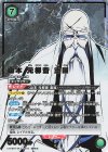 UA08BT/BLC-1-093 SR★★ 山本 元柳斎 重國(パラレル)