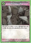  UA08BT/BLC-1-095 C 護廷十三隊 