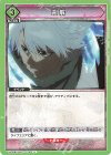 UA08BT/BLC-1-100 U 卍解