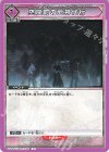  UA08ST/BLC-1-109 R 空座町の死神代行(キラなし) 