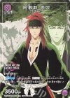  UAPR/BLC-1-046 PR-U 阿散井 恋次 