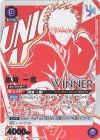 UAPR/BLC-1-041 UR 黒崎 一護(WINNERver.)