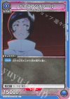  EX07BT/BLC-2-042 C ルピ・アンテノール 