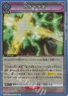  EX07BT/BLC-2-046 R 月牙十字衝 