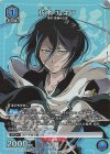  UA04NC/BLC-3-002 SP 朽木 ルキア 