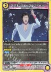 EX15BT/BLC-4-003 R アスキン・ナックルヴァール