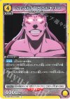 EX15BT/BLC-4-005 C ジェラルド・ヴァルキリー