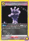 EX15BT/BLC-4-010 C ペルニダ・パルンカジャス