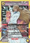 EX15BT/BLC-4-012 SR ユーグラム・ハッシュヴァルト