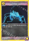 EX15BT/BLC-4-013 C ユーハバッハ