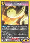 EX15BT/BLC-4-016 U リジェ・バロ