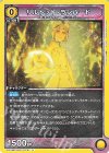 EX15BT/BLC-4-018 U リルトット・ランパード