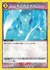 EX15BT/BLC-4-019 U 滅却師完聖体