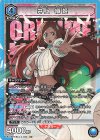 EX15BT/BLC-4-022 SR 井上 織姫