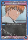 EX15BT/BLC-4-026 U 黒崎 一護