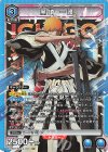 EX15BT/BLC-4-027 SR 黒崎 一護