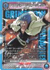 EX15BT/BLC-4-036 SR グリムジョー・ジャガージャック