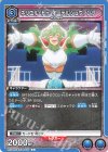 EX15BT/BLC-4-037 C ネリエル・トゥ・オーデルシュヴァンク